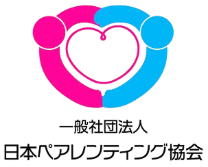 日本ペアレンティング協会